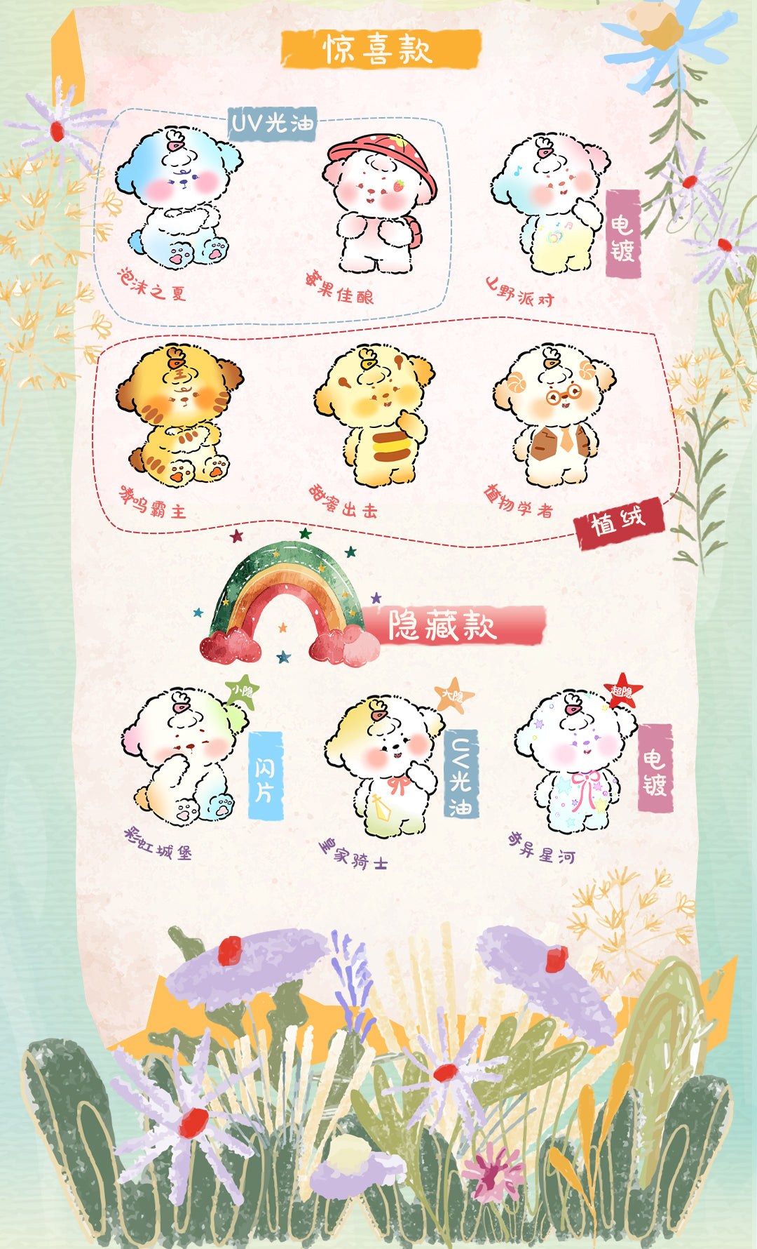 9770d4e7-066a-40d6-b721-02b8fe817ddb