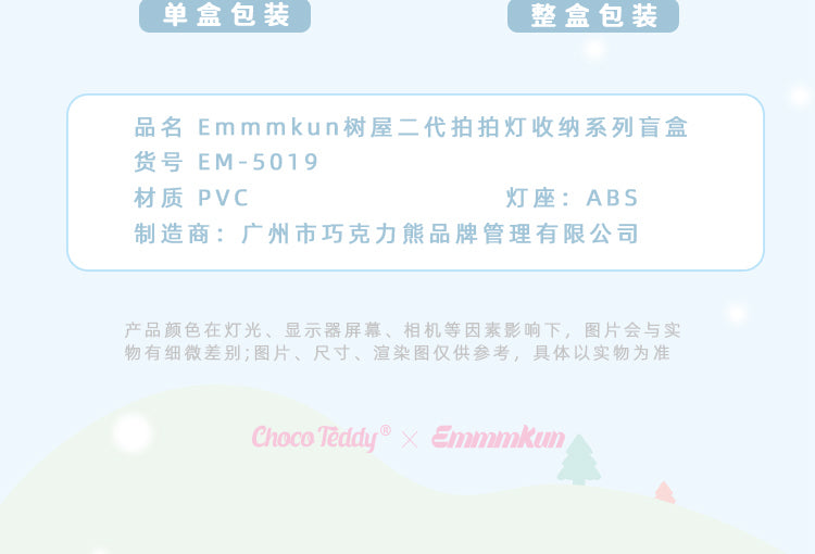 8ed9e69c-438b-435a-b0bd-e0f2cd07f9c1