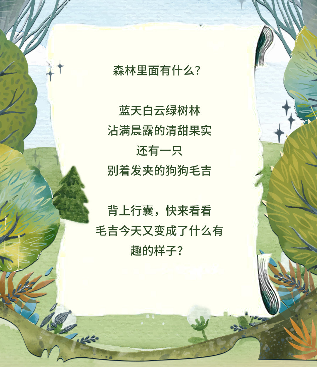 d140f46a-8f6a-4234-9fbf-867ff6c4f0df