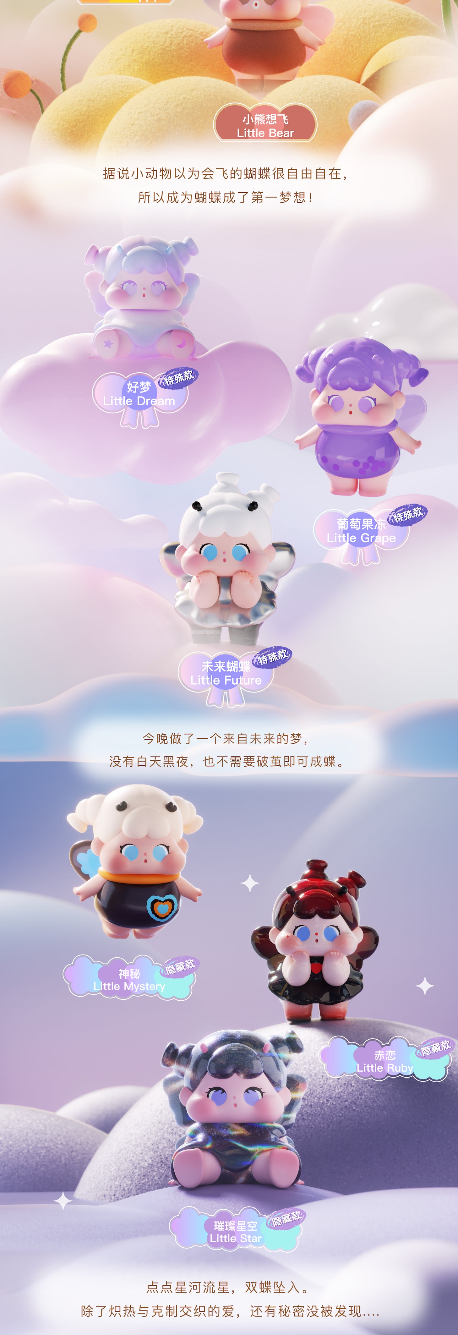 c4099a8a-5f04-4592-8a53-845e8a332b5b