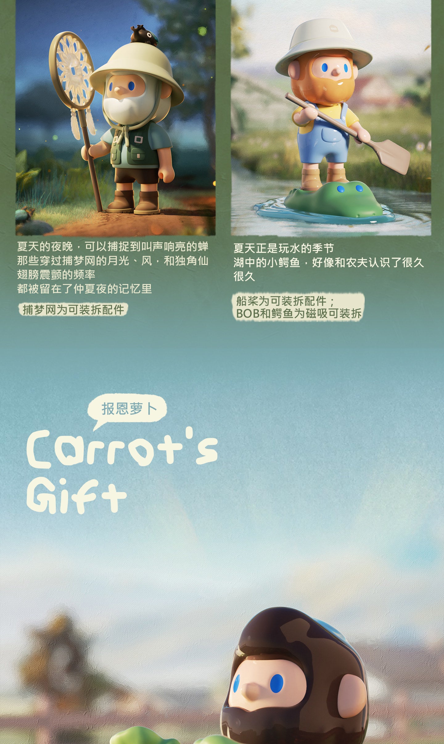 d672335a-7189-41fd-a292-96645f604922