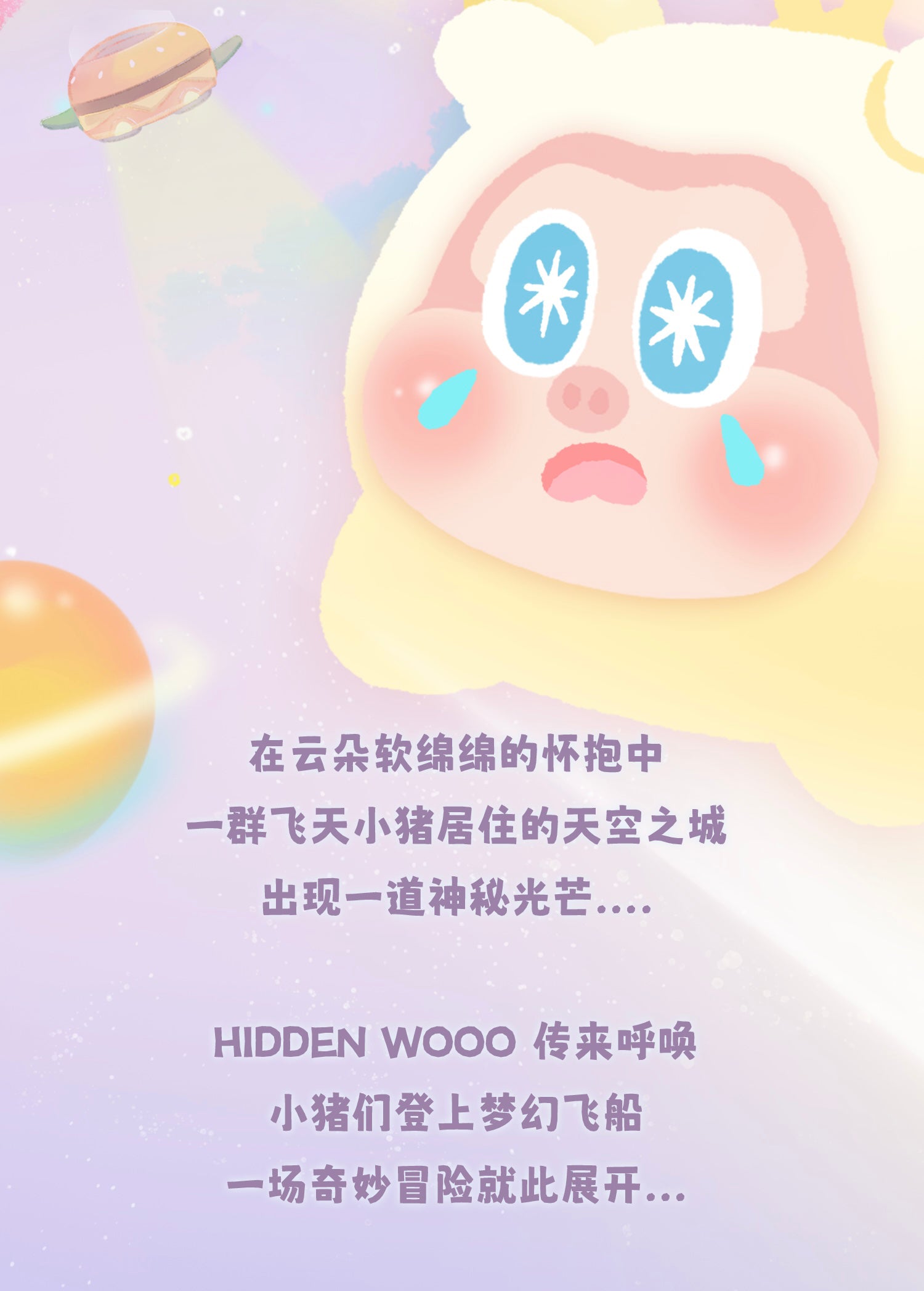 c96977d5-11e1-4e39-a8ad-ef1d8069411d