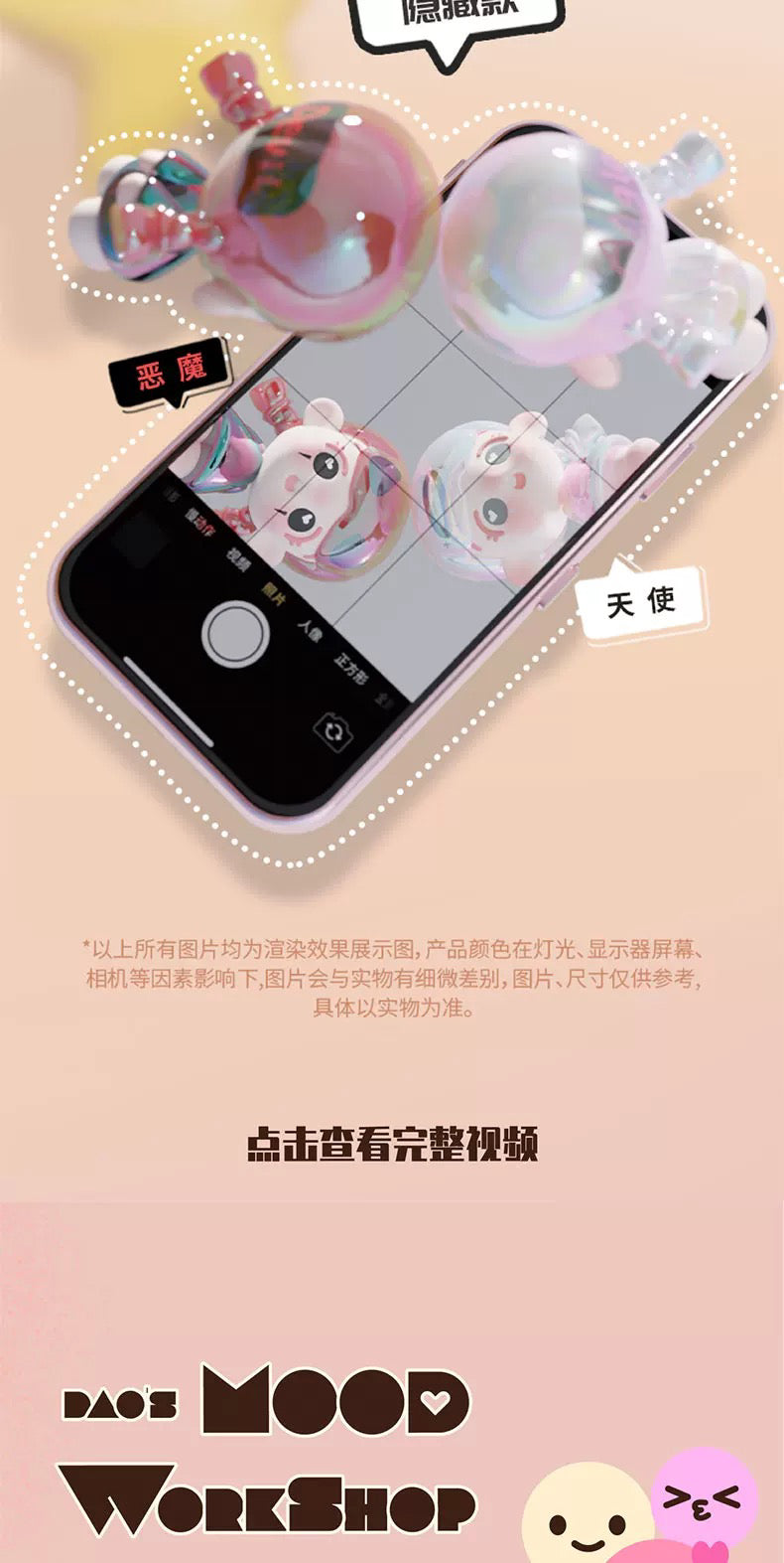 ddd19f23-0c63-443f-ac28-d4a442e14112