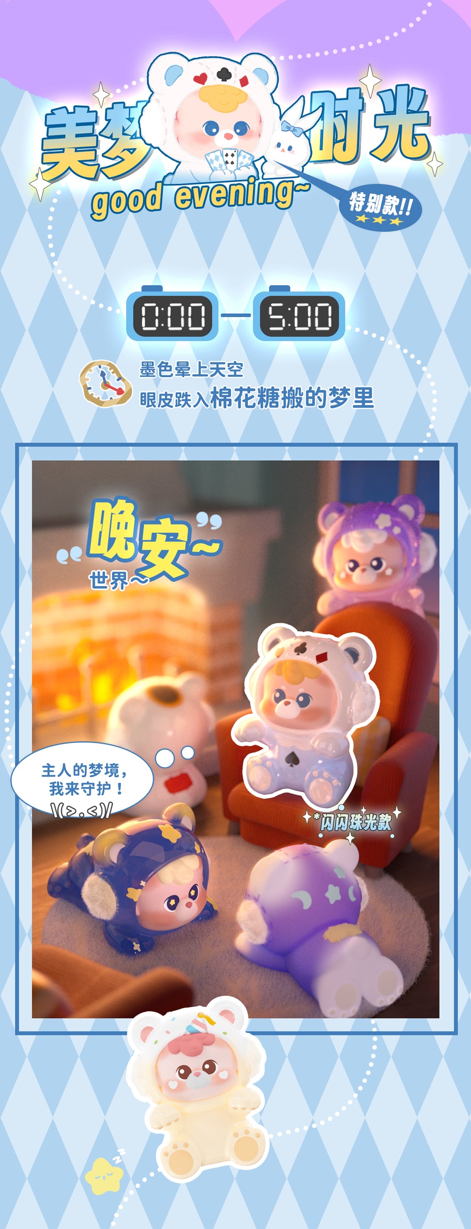 d221d393-35ff-4d3a-b3a4-2e5255686439