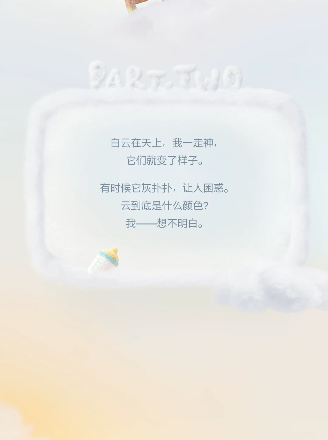 6b416874-de1f-4bfc-82c2-ce251d2e05af