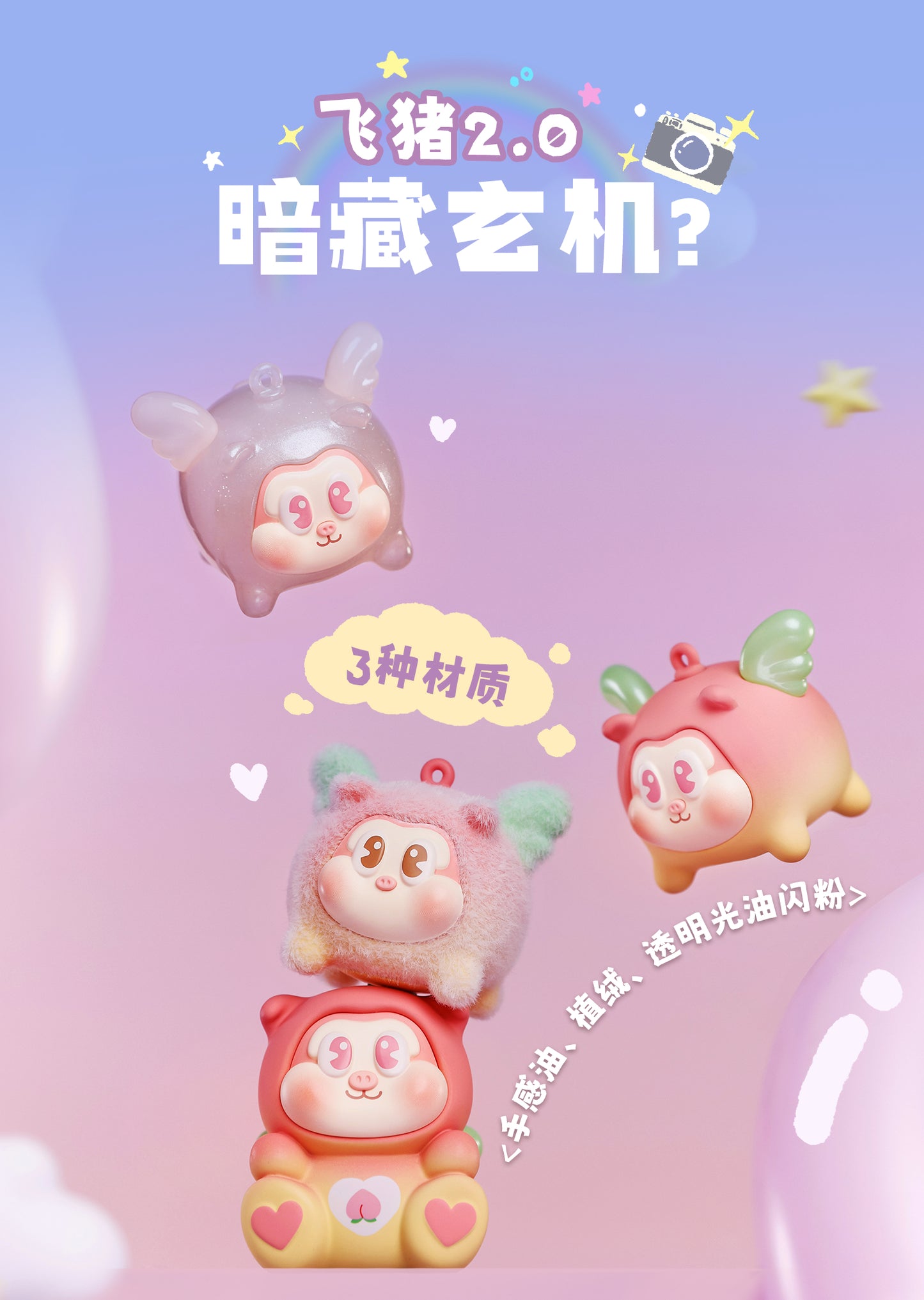 3a02bcc6-ebd6-470b-85e5-135ce25e14c9